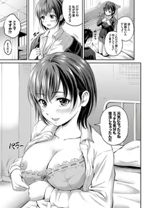 Page 68 of Kono Haru, Kanojo to Issho ni Sotsugyou Shimashita ~Senpai JK to H Hen~ - preview thumbnail