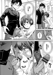 Page 69 of Kono Haru, Kanojo to Issho ni Sotsugyou Shimashita ~Senpai JK to H Hen~ - preview thumbnail
