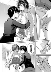 Page 71 of Kono Haru, Kanojo to Issho ni Sotsugyou Shimashita ~Senpai JK to H Hen~ - preview thumbnail