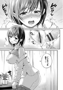 Page 76 of Kono Haru, Kanojo to Issho ni Sotsugyou Shimashita ~Senpai JK to H Hen~ - preview thumbnail