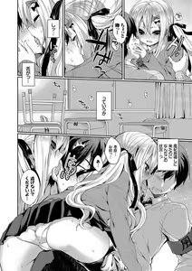 Page 26 of Kono Haru, Kanojo to Issho ni Sotsugyou Shimashita ~Senpai x Kouhai Hamex Hen~ - preview thumbnail