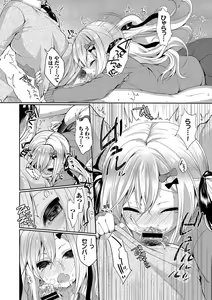 Page 30 of Kono Haru, Kanojo to Issho ni Sotsugyou Shimashita ~Senpai x Kouhai Hamex Hen~ - preview thumbnail