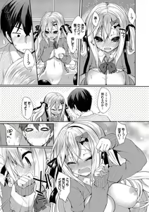 Page 37 of Kono Haru, Kanojo to Issho ni Sotsugyou Shimashita ~Senpai x Kouhai Hamex Hen~ - preview thumbnail
