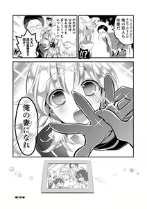 Page 102 of Kono Haru, Kanojo to Issho ni Sotsugyou Shimashita ~Kyoushitsu H Hen~ - preview thumbnail