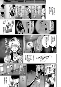 Page 25 of Kono Haru, Kanojo to Issho ni Sotsugyou Shimashita ~Kyoushitsu H Hen~ - preview thumbnail