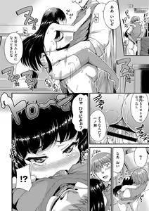 Page 60 of Kono Haru, Kanojo to Issho ni Sotsugyou Shimashita ~Kyoushitsu H Hen~ - preview thumbnail