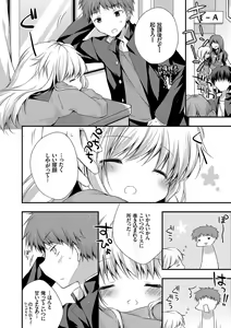 Page 70 of Kono Haru, Kanojo to Issho ni Sotsugyou Shimashita ~Kyoushitsu H Hen~ - preview thumbnail