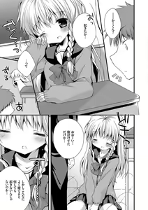 Page 71 of Kono Haru, Kanojo to Issho ni Sotsugyou Shimashita ~Kyoushitsu H Hen~ - preview thumbnail