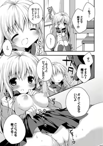 Page 75 of Kono Haru, Kanojo to Issho ni Sotsugyou Shimashita ~Kyoushitsu H Hen~ - preview thumbnail