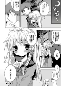 Page 82 of Kono Haru, Kanojo to Issho ni Sotsugyou Shimashita ~Kyoushitsu H Hen~ - preview thumbnail