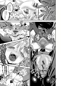 Page 87 of Kono Haru, Kanojo to Issho ni Sotsugyou Shimashita ~Kyoushitsu H Hen~ - preview thumbnail