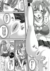 Page 92 of Hatsujou Sports Bishoujo Kaikan Ochinpo Training! - preview thumbnail