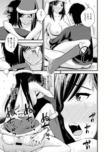 Page 101 of Inran Bishoujo wa Anal de Iku! - preview thumbnail