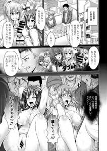 Page 59 of Inran Bishoujo wa Anal de Iku! - preview thumbnail