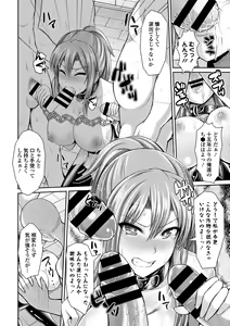 Page 62 of Inran Bishoujo wa Anal de Iku! - preview thumbnail