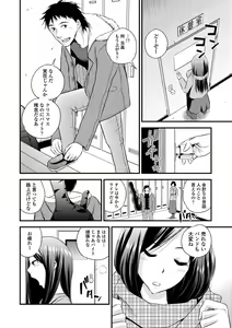 Page 84 of Inran Bishoujo wa Anal de Iku! - preview thumbnail