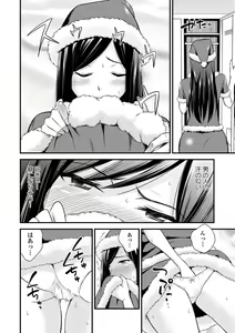 Page 86 of Inran Bishoujo wa Anal de Iku! - preview thumbnail