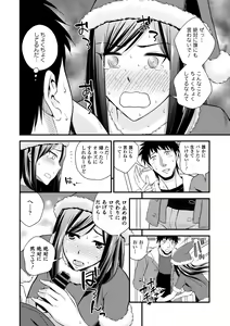 Page 88 of Inran Bishoujo wa Anal de Iku! - preview thumbnail