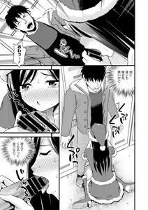 Page 89 of Inran Bishoujo wa Anal de Iku! - preview thumbnail