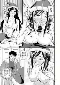 Page 93 of Inran Bishoujo wa Anal de Iku! - preview thumbnail