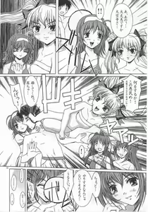 Page 13 of Summer Vacation. - preview thumbnail