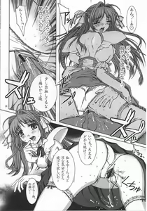 Page 25 of Summer Vacation. - preview thumbnail