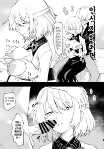Page 10 of Saimin Megami wa Iinari Ningyou | 최면 여신은 말하는 대로 인형 - preview thumbnail