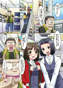 Page 18 of Toki yo Tomare Kimoota ga Jikan o Ayatsuri Akiba no Bishoujo-tachi ni Namahame shimakuru - preview thumbnail