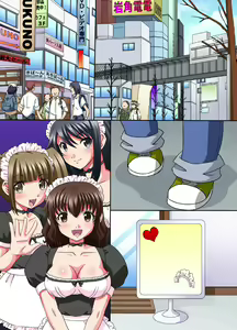 Page 25 of Toki yo Tomare Kimoota ga Jikan o Ayatsuri Akiba no Bishoujo-tachi ni Namahame shimakuru - preview thumbnail