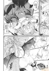 Page 36 of Boku wa Chiisana Succubus no Shimobe - I am a slave of a small succubus | 我是嬌小魅魔的忠實僕人 (decensored) - preview thumbnail
