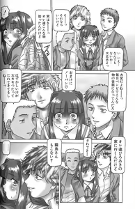 Page 44 of Shoujo Jiru - Juice of Girl - preview thumbnail