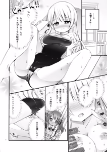 Page 5 of Ojou-sama no Himegoto Bathroom 2 - preview thumbnail