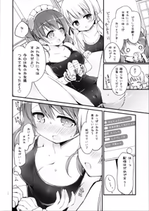 Page 9 of Ojou-sama no Himegoto Bathroom 2 - preview thumbnail