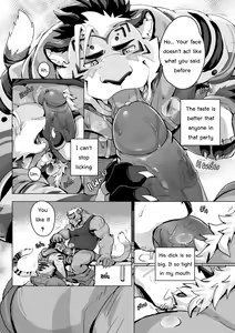 Page 7 of My Uncle Wediz Can't Be This Cute! - preview thumbnail