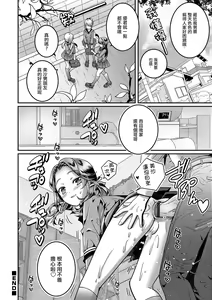 Page 17 of Kanojo no Onii-chan ga Koakuma Yuuwaku Shitekimasu - preview thumbnail