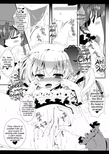 Page 11 of CHOCO CHOCO - preview thumbnail