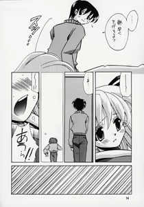 Page 12 of Kanon 2 - preview thumbnail
