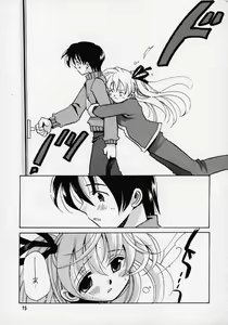 Page 13 of Kanon 2 - preview thumbnail
