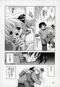 Page 14 of Kanon 2 - preview thumbnail