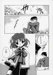 Page 26 of Kanon 2 - preview thumbnail