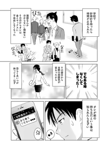 Page 38 of Young Comic 2019-12 - preview thumbnail