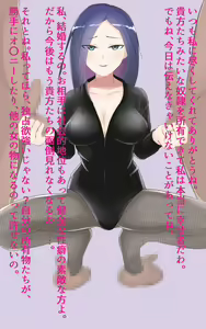Page 21 of Masopedia - preview thumbnail