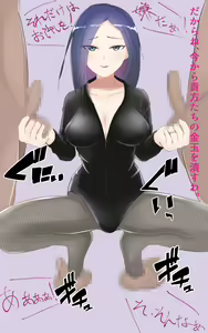 Page 22 of Masopedia - preview thumbnail
