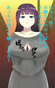 Page 9 of Masopedia - preview thumbnail
