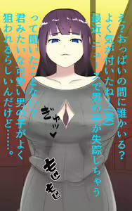 Page 10 of Masopedia - preview thumbnail