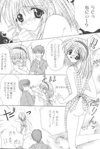 Page 15 of Mafuyu no Memories - preview thumbnail