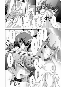 Page 13 of Maid Konowe 3 - preview thumbnail