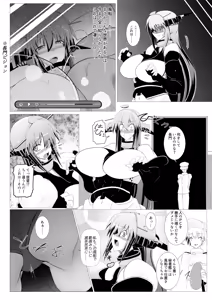 Page 14 of Nagato-sensei Fuusen Ryoujoku Manga - Denshanai & Gakuen Hen - - preview thumbnail