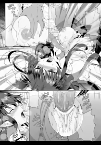 Page 18 of MAGIC MAGIC - preview thumbnail