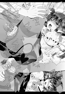 Page 19 of MAGIC MAGIC - preview thumbnail